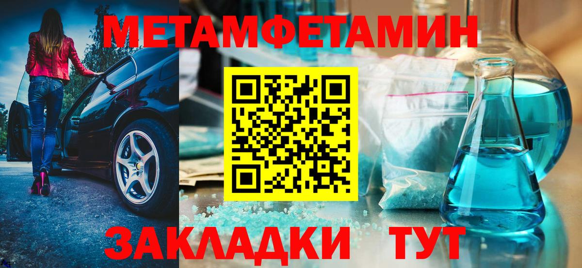 Амфетамин  Амфетамин  Апатиты  Вход с VPN  АМФ 97% 
