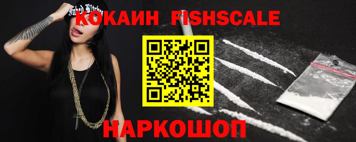 Кокаин  Конопля  НБОМе  Апатиты  МДМА  Вход с VPN  Alpha PVP СК кристаллы  МЕФ кристаллы 