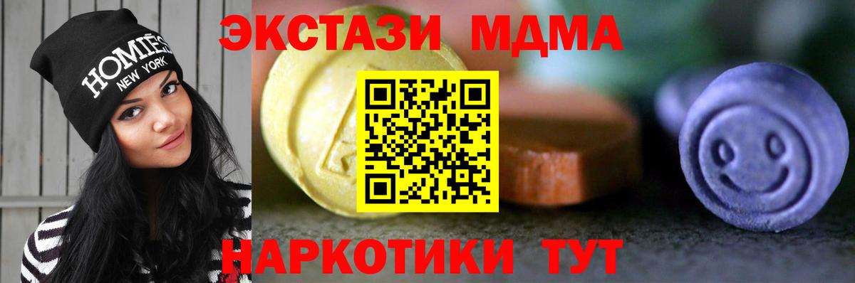 Экстази Punisher Апатиты