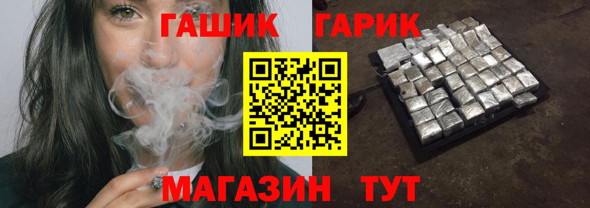 ГАШ индика сатива Апатиты
