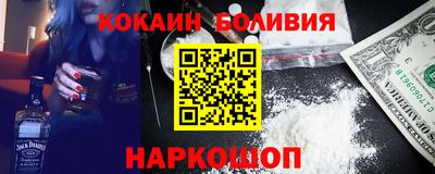 не бодяженный Абинск