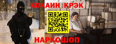 меф Азнакаево