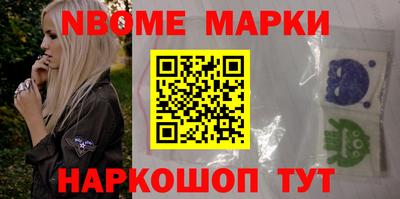 меф Азнакаево
