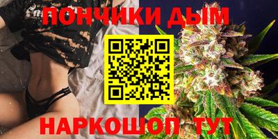 меф Азнакаево