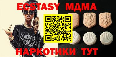 не бодяженный Абинск