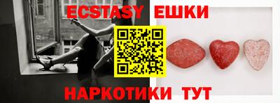 ALPHA-PVP Абакан