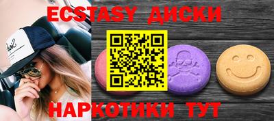 ALPHA-PVP Абакан