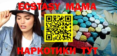 не бодяженный Абинск