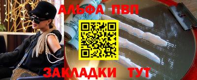 меф Азнакаево
