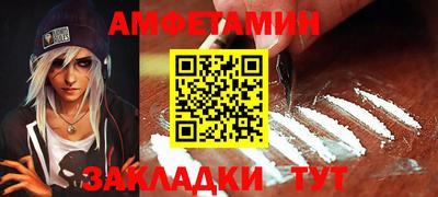 меф Азнакаево
