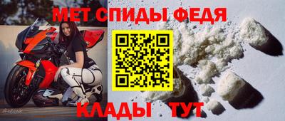 меф Азнакаево