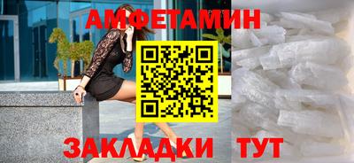 меф Азнакаево