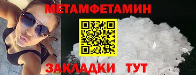 меф Азнакаево