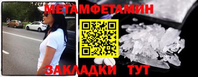 меф Азнакаево