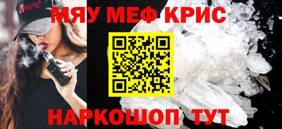ALPHA-PVP Абакан