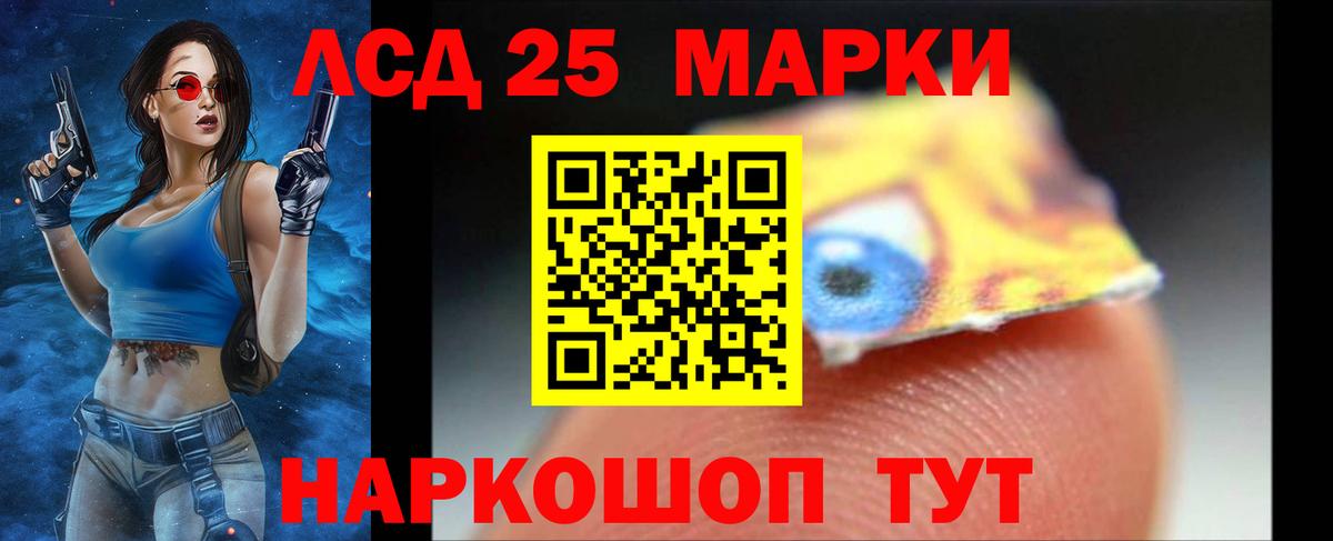 LSD-25 экстази кислота  Вход с VPN  Апатиты 