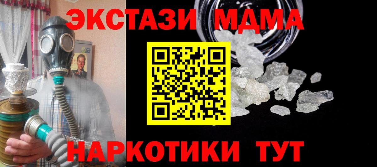 MDMA Molly Апатиты