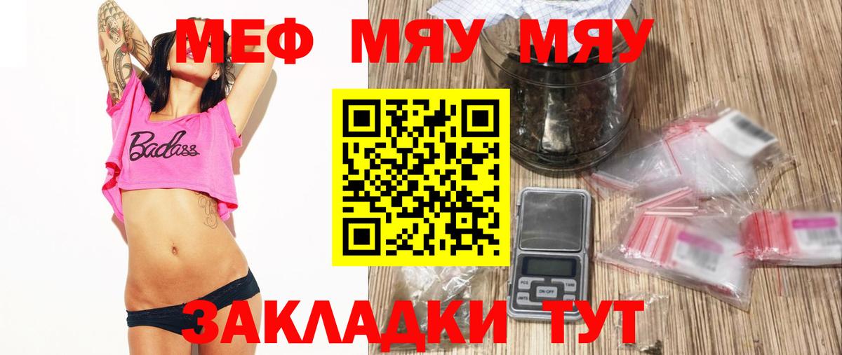 Меф кристаллы Апатиты