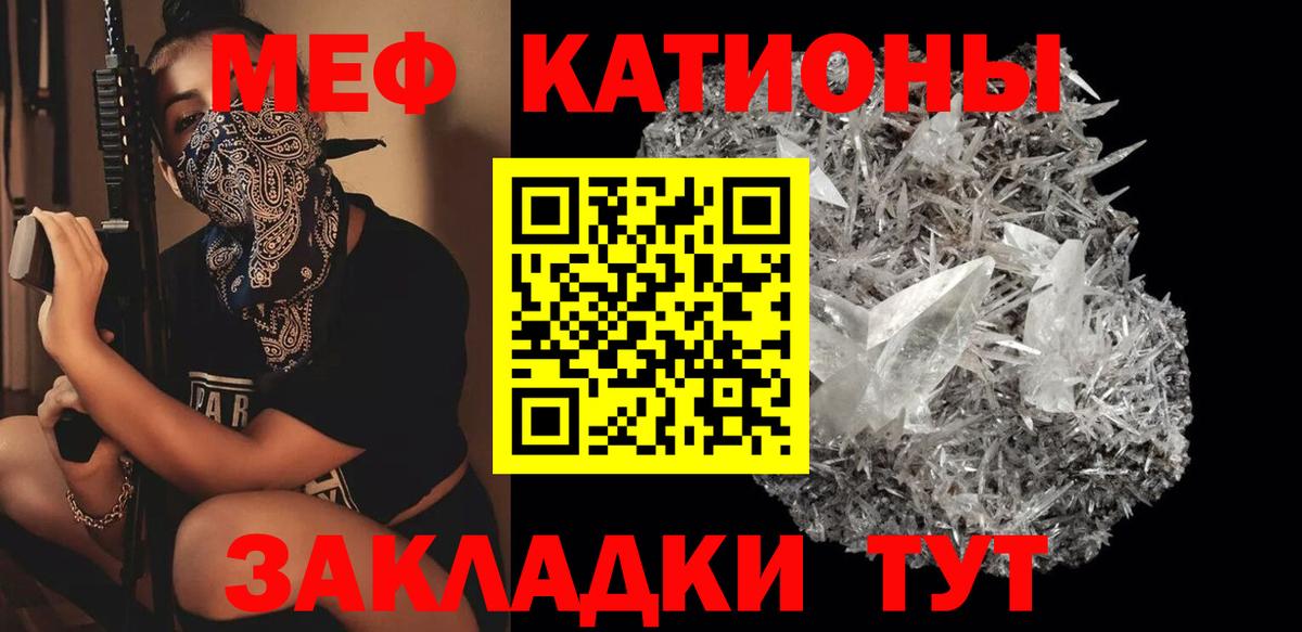 Мефедрон  Меф кристаллы  Вход с VPN  как найти закладки  Апатиты  Мефедрон мука  МЕФ 