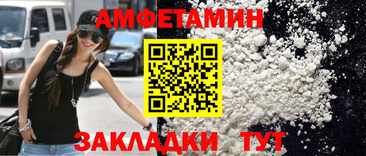 Апатиты  Первитин витя  Первитин витя  Вход с VPN 