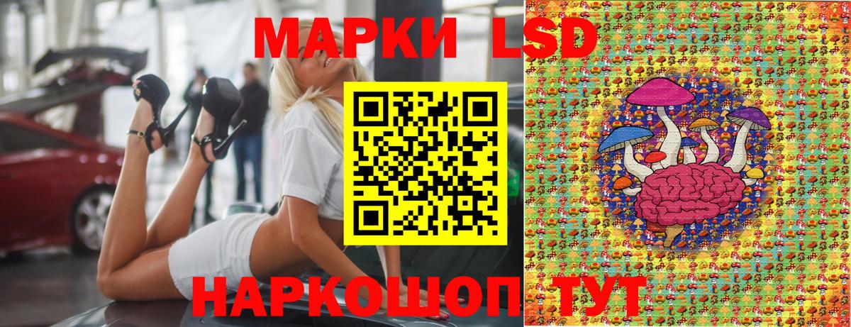 Марки N-bome 1,8мг Апатиты