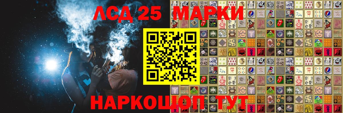 Марки NBOMe 1500мкг  Вход с VPN  Апатиты 