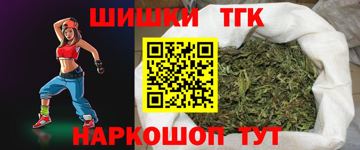 Апатиты  Канабис SATIVA & INDICA  Вход с VPN  Марихуана планчик  Конопля марихуана 